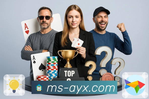 访问诊断与切线